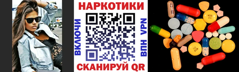 Цена Ачхой-Мартан СОЛЬ  НБОМе  Cocaine  ГАШ  Каннабис  Мефедрон 