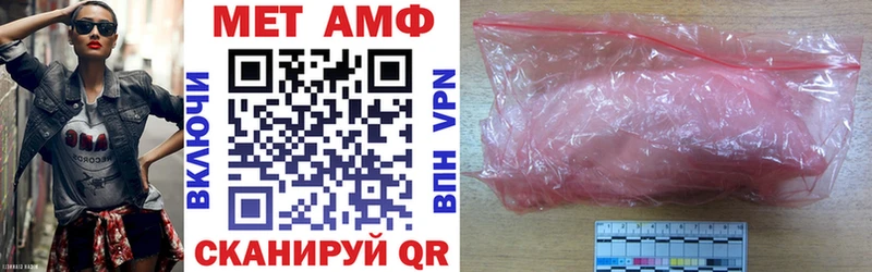 Amphetamine Розовый Ачхой-Мартан
