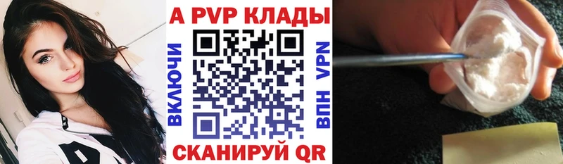 закладка  Ачхой-Мартан  А ПВП СК КРИС 