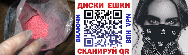 ЭКСТАЗИ louis Vuitton  наркота  Ачхой-Мартан 