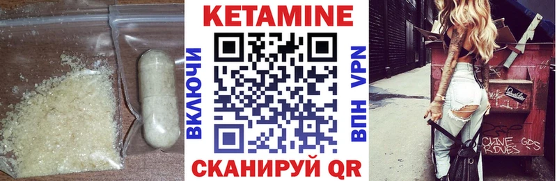 MEGA сайт мориарти Telegram КЕТАМИН ketamine Ачхой-Мартан