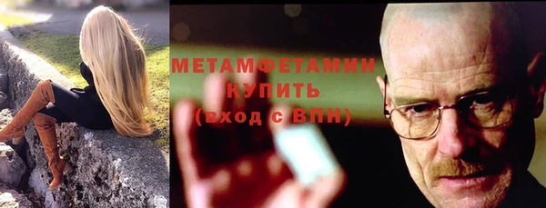 ALPHA PVP Алексин
