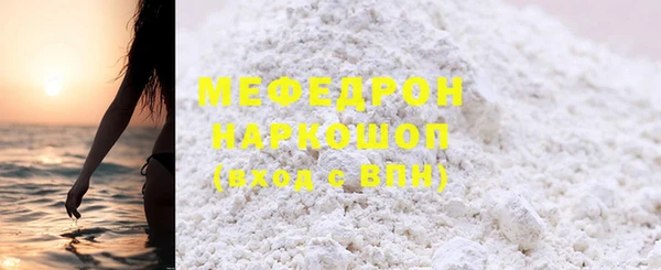 соль курить ск Кодинск