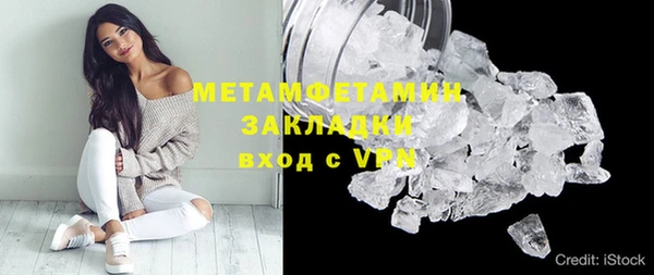 ALPHA PVP Алексин