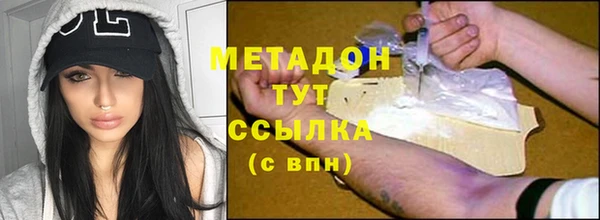 прущий лед Алзамай
