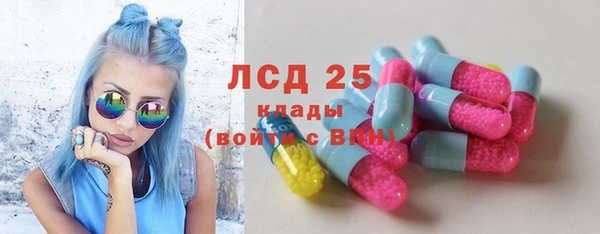 PSILOCYBIN Алексеевка
