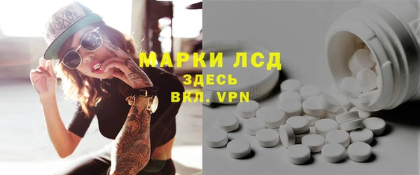 ALPHA PVP Алексин
