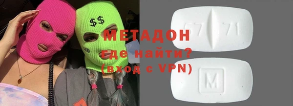 прущий лед Алзамай