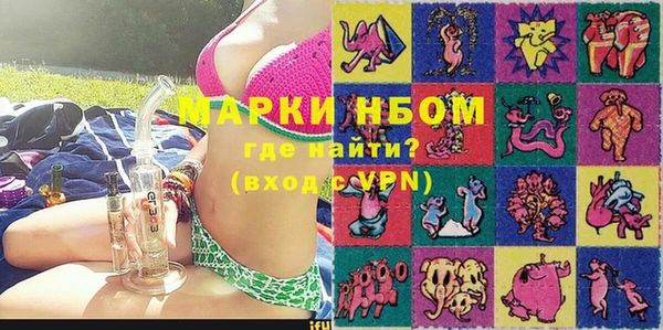 ALPHA PVP Алексин