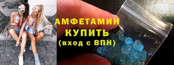 ALPHA PVP Алексин