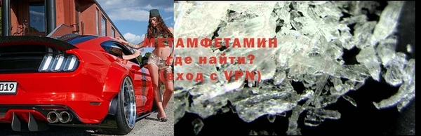 мефедрон VHQ Абдулино