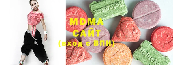 MDMA Premium VHQ Елизово