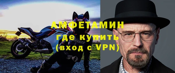 ALPHA PVP Алексин