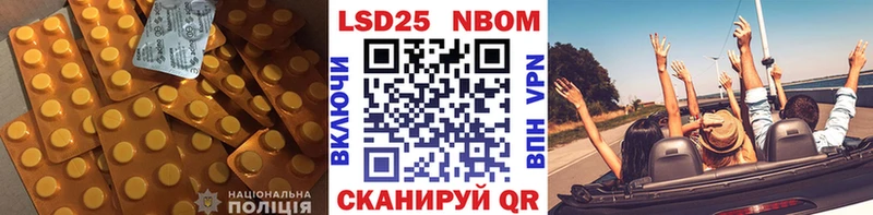 Лсд 25 экстази ecstasy  Ачхой-Мартан 