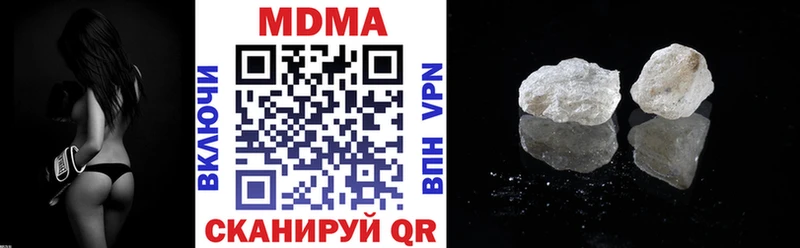 это официальный сайт  магазин  наркотиков  Ачхой-Мартан  MDMA молли 