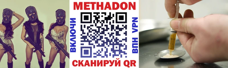 где продают наркотики  Ачхой-Мартан  Метадон белоснежный 