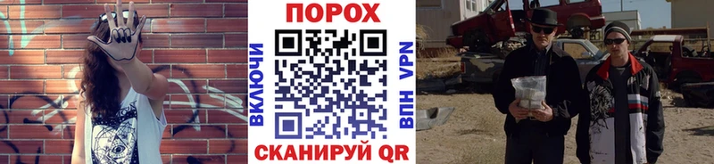 как найти закладки Ачхой-Мартан Первитин кристалл