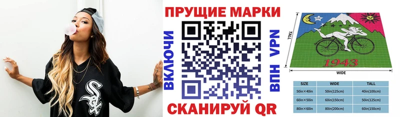 закладка  Ачхой-Мартан  Марки N-bome 1,8мг 