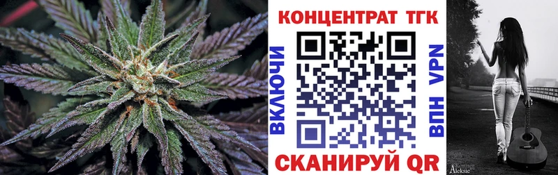 Дистиллят ТГК гашишное масло  наркотики  Ачхой-Мартан 
