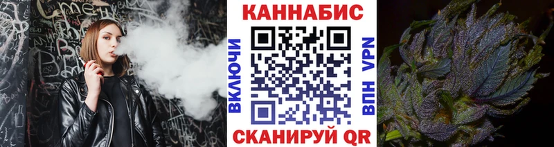 blacksprut рабочий сайт  закладка  Ачхой-Мартан  Бошки Шишки OG Kush 
